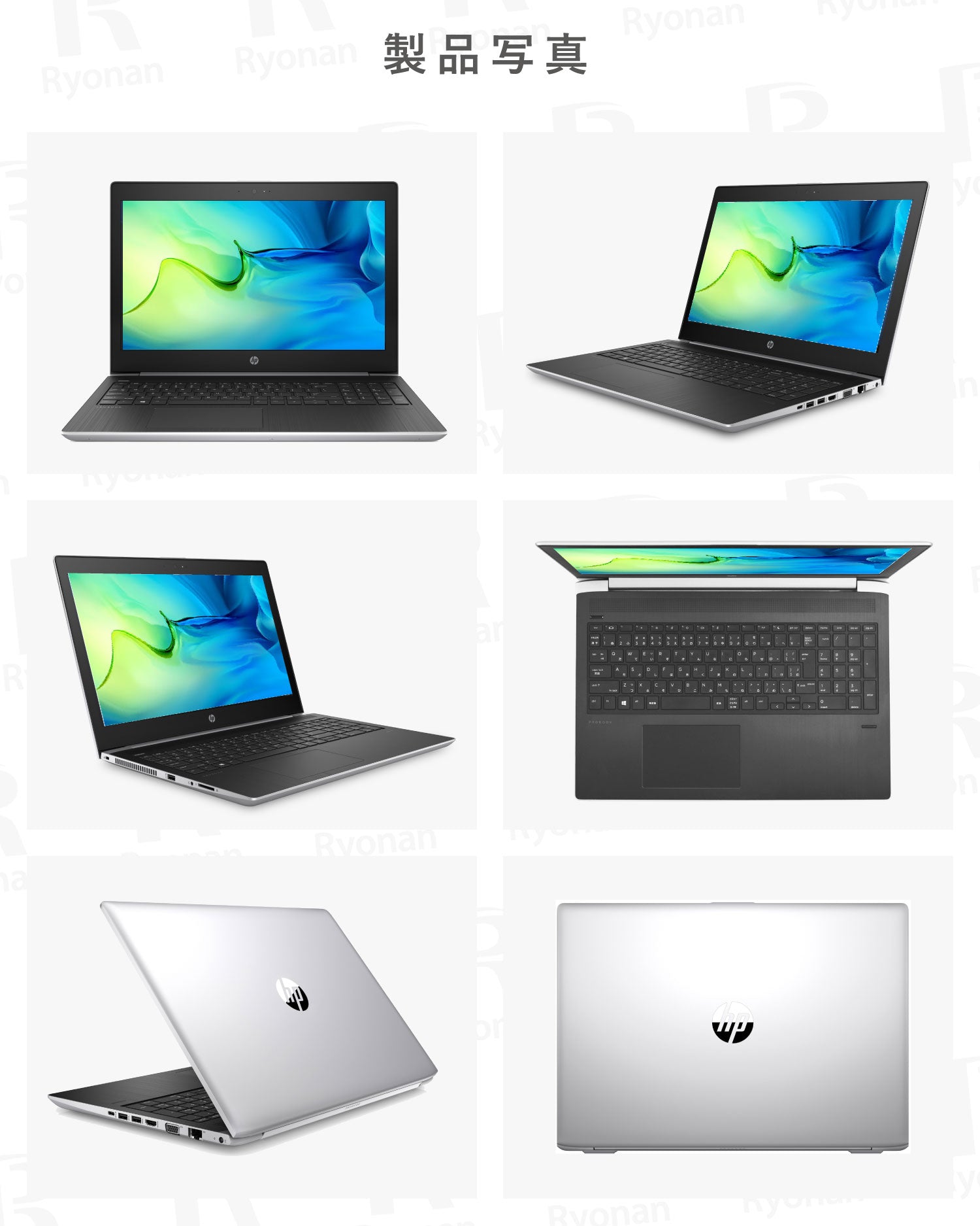 HP ProBook 470 G5 第8世代 Core i5 メモリ 8GB ストレージ 256GB WEB