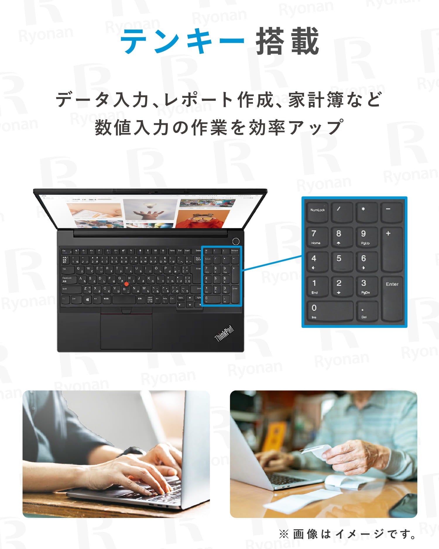 王道モデル×打鍵感抜群】Lenovo ThinkPad E15 Gen2 ｜ 第11世代 Core