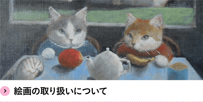 S.C.ART│絵画通販サイト│動物絵画・風景画・版画の通販