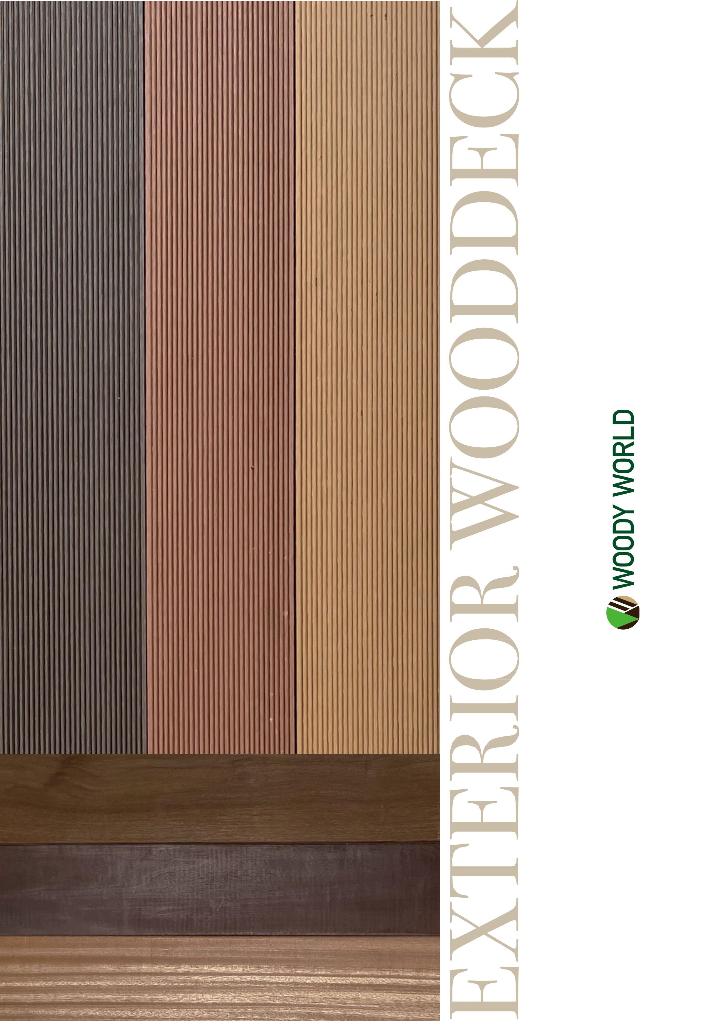 ウッディワールドの商品カタログ