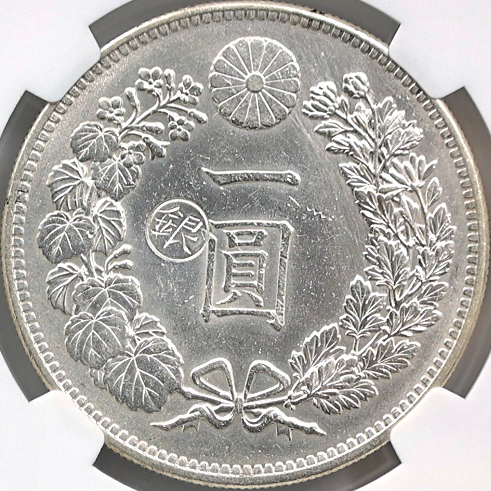 1895 日本 明治28年 1円銀貨(小型) NGC UNC DETAILS 左丸銀