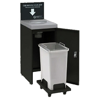 飲み残し回収ボックスアーバングレー/M664S-189-700-8T/測定/包装/物流