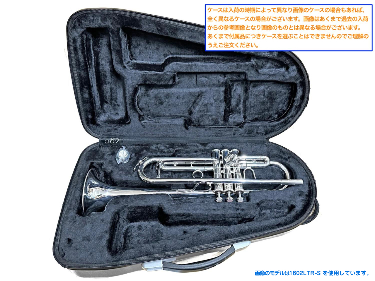 XO エックスオー 1624S C管 トランペット 銀メッキ シルバー イエロー