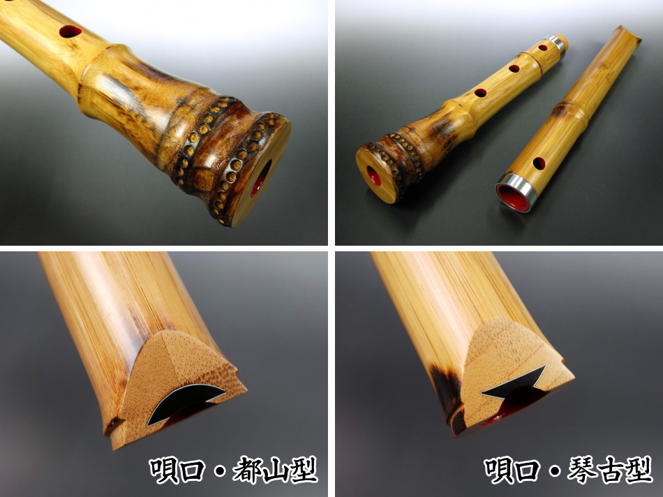 216尺八本体 一尺八寸管竹製 ナチュラル朝水銘？ 216