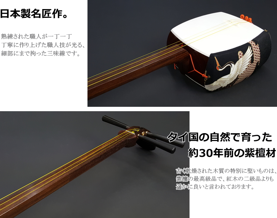 三味線 バチ 三絃駒 ハードケース 和楽器 弦楽器 三味線 バチ 三絃駒