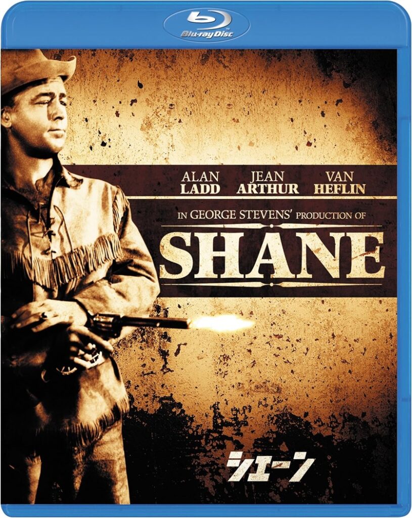 シェーン』映画レビュー・感想：不屈の開拓精神が心を震わす名作西部劇