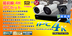 防犯カメラ 亀ソーラー2 WIFI 屋外 WTW-IPWS1123HW 【WTW 塚本無線】