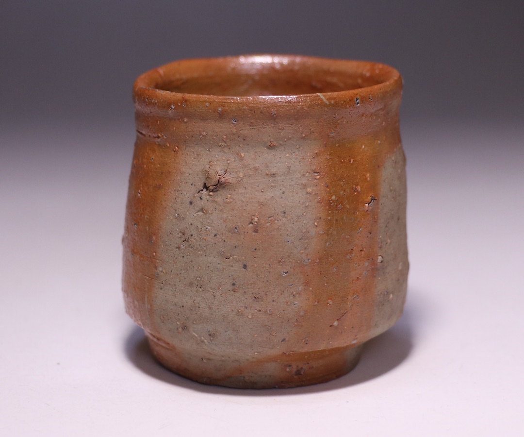 金重 愫 作 「緋襷ぐい呑」 ～備前焼専門卸小売店 川口陶楽苑～