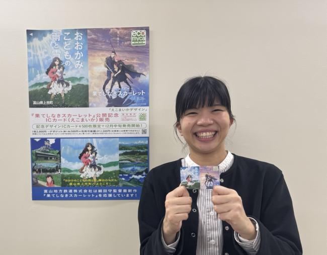 完売しました】「果てしなきスカーレット」公開記念ICカード（えこまい