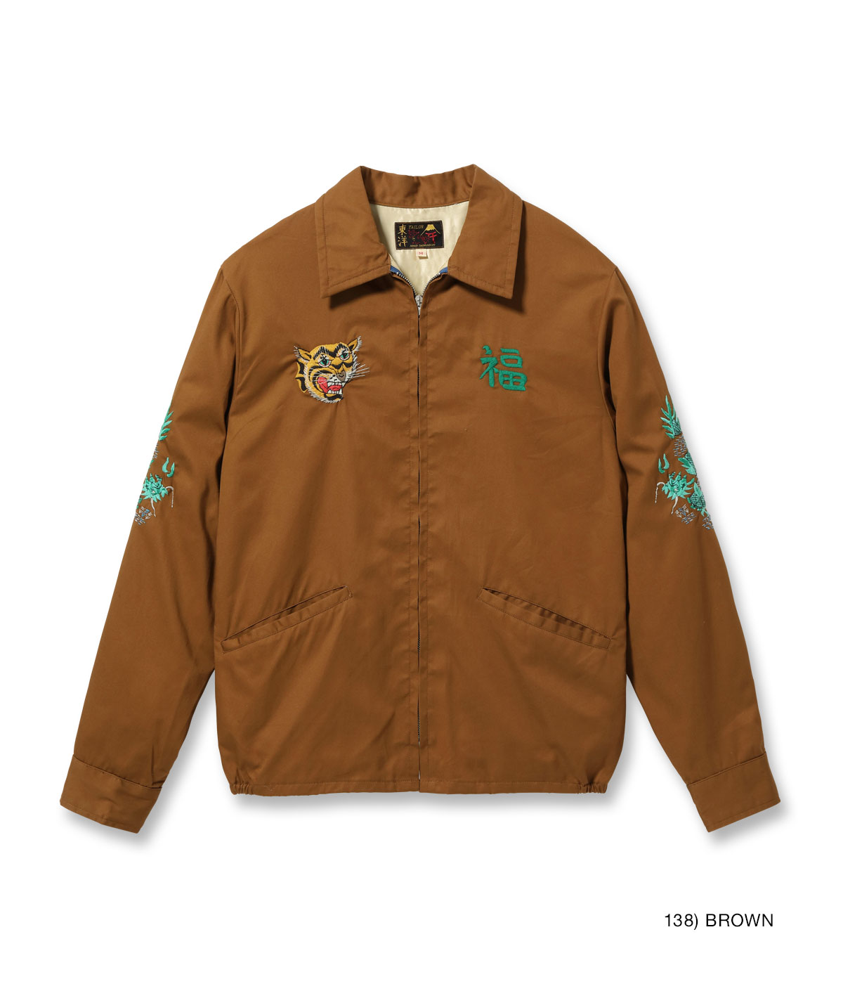 Lot No. TT15546 / Late 1960s Style Cotton Vietnam Jacket “VIETNAM