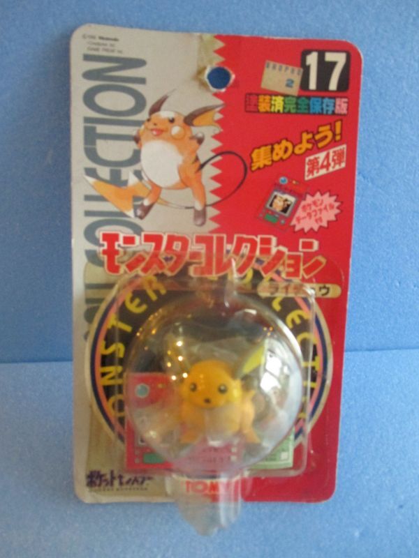 ポケットモンスター[モンスターコレクション17 ライチュウ モンコレ
