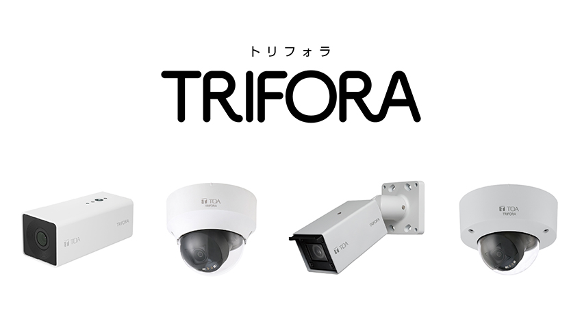 世界初！ 革新的なキッティングに対応したネットワークカメラを新発売