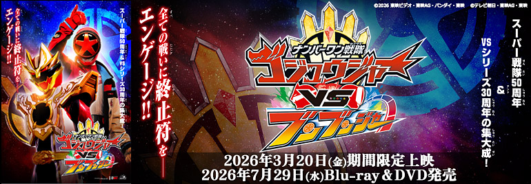 pt | 東映ビデオオフィシャルサイト