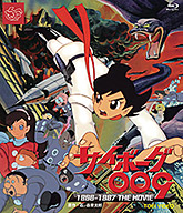 I | 東映ビデオオフィシャルサイト - Part 70