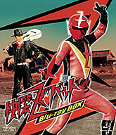 特撮 | 東映ビデオオフィシャルサイト