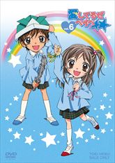 愛してるぜベイベ VOL．6 | 東映ビデオオフィシャルサイト