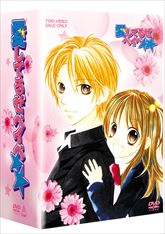 愛してるぜベイベ VOL．1スペシャル版 | 東映ビデオオフィシャルサイト