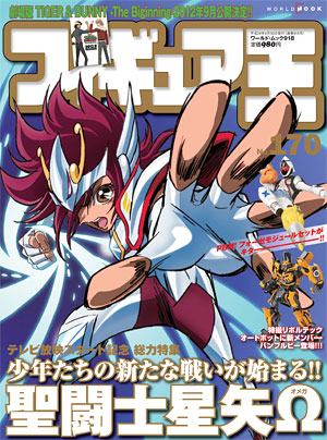 聖闘士星矢Ω-セイントセイヤオメガ- 公式サイト 東映アニメーション