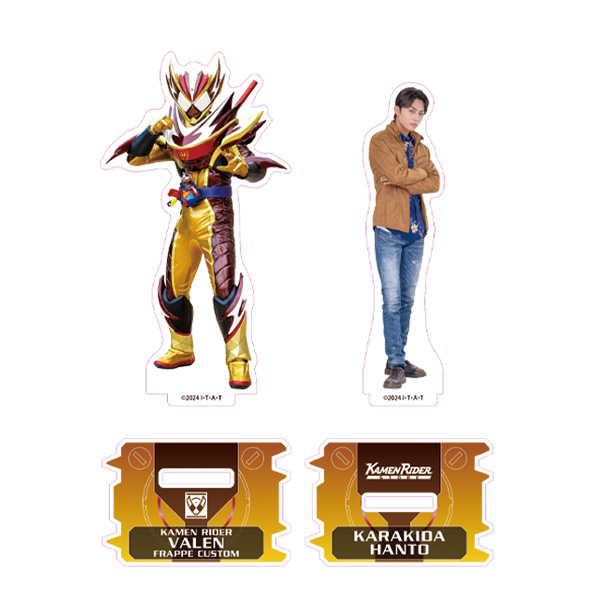 仮面ライダーガヴ TOSくじ 辛木田絆斗 仮面ライダーガヴ TOSくじ 辛