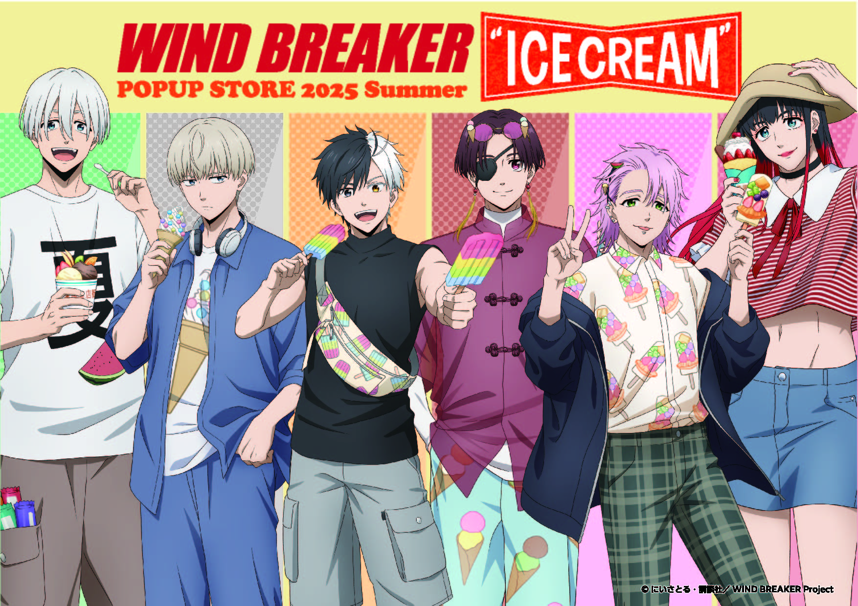 WIND BREAKER」POPUP STORE 2025年7月に東京・広島・京都で開催