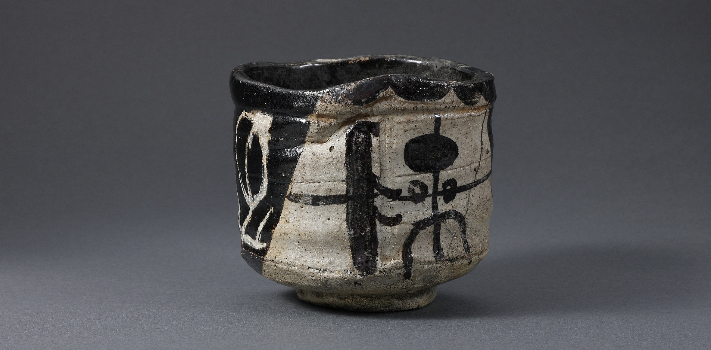 重要文化財 織部筒茶碗 銘 冬枯 岡谷家寄贈江戸時代17世紀 徳川美術館