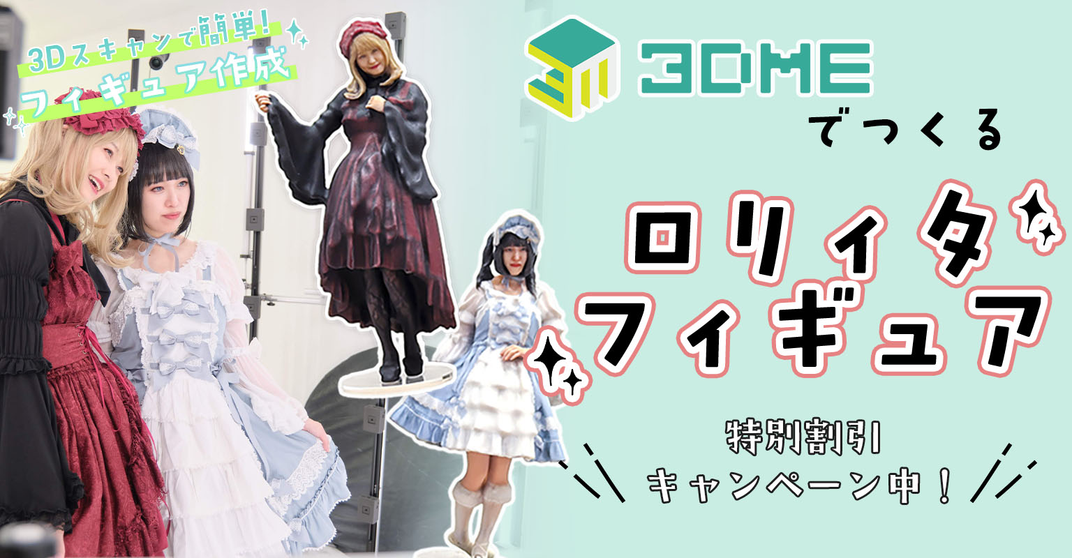 ルミエールジャンパースカート｜東京ロリィタ-TOKYO LOLITA｜ロリータ