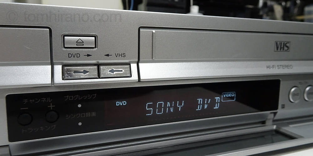 ソニー スゴ録 RDR-VX35を直した | トム平野スタイル