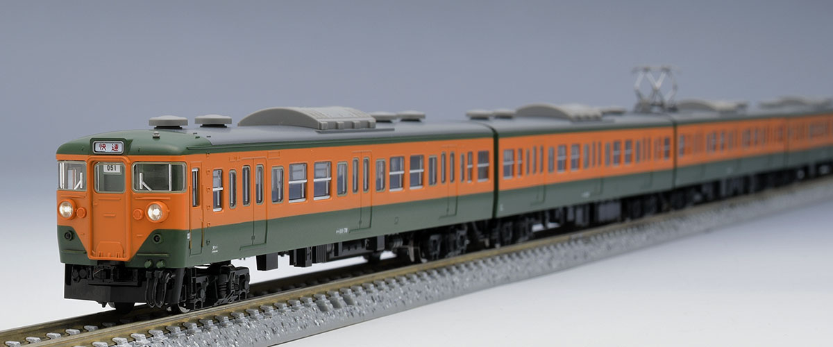 国鉄 113-0系近郊電車(冷改車・湘南色・関西仕様)基本セット ｜製品