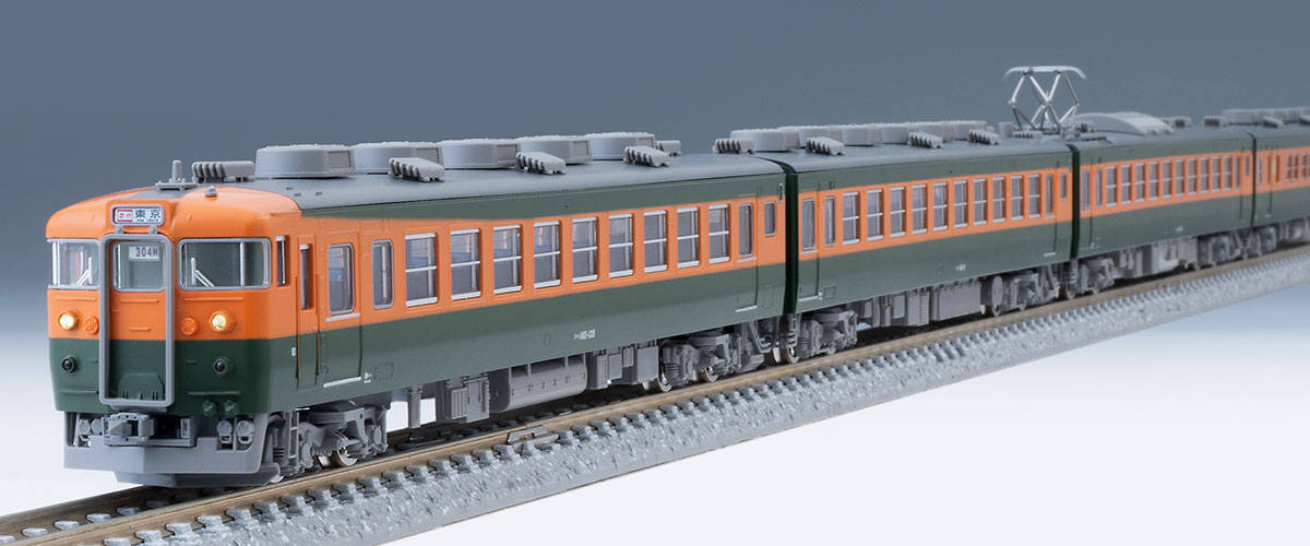JR 165系急行電車（東海）基本セット｜製品情報｜製品検索｜鉄道模型