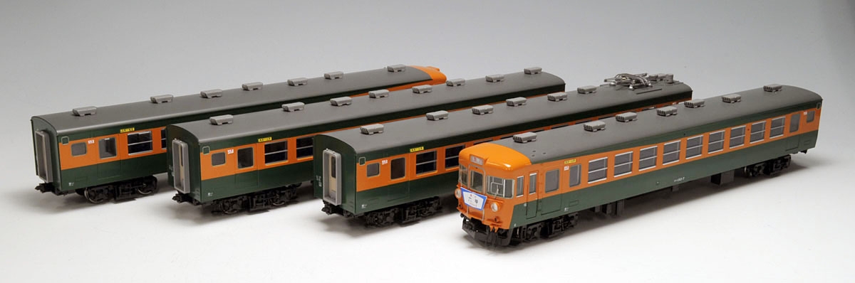 国鉄 153系急行電車（非冷房・低運転台）基本セット｜製品情報｜製品