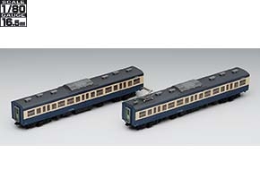国鉄 113-1500系近郊電車(横須賀色)増結セット(T) ｜製品情報｜製品