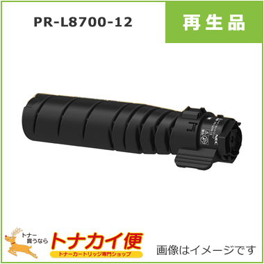 NEC(日本電気) PR-L8700-12 トナーカートリッジ 商品一覧 ｜ トナー