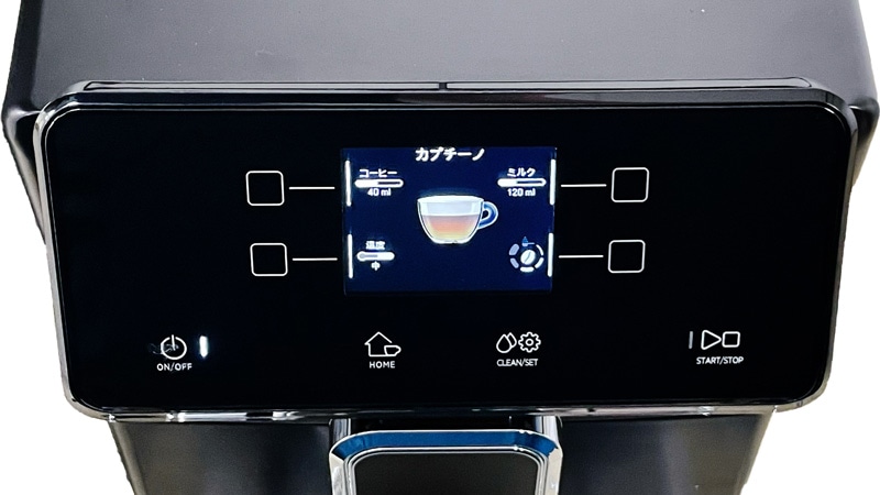 Gaggia ガジア 全自動エスプレッソマシン マジェンタ ミルク SUP051P