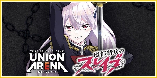 サシャ・ブラウス U - ユニオンアリーナシングル＆デッキ販売｜トレカ