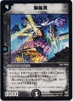 カードを売る/デュエル・マスターズ/通常シリーズ/DM-12 聖拳編 第3弾