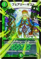 鬼寄せの術【デュエルマスターズトレカお買得価格通販：CBトレコロ】