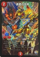 蒼龍の大地【デュエルマスターズトレカお買得価格通販：CBトレコロ】