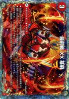 ライク・ア・ローリング・ストーム【デュエルマスターズトレカお買得