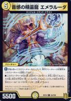 超銀河槍 THE END【デュエルマスターズトレカお買得価格通販：CB