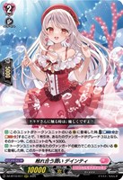 ティックダウン・ドラゴン【ヴァンガードトレカお買得価格通販：CB