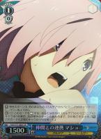 金星を司る女神 イシュタル【ヴァイスシュヴァルツトレカお買得価格