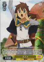 めぐみん【ヴァイスシュヴァルツトレカ高価買取価格査定：CBトレコロ】