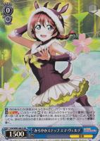 Creamy Berry 上原 歩夢【ヴァイスシュヴァルツトレカお