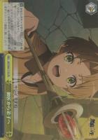 ロリ、ジト目、不愛想”ロキシー【ヴァイスシュヴァルツトレカ高価買取