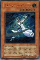 M*M様 遊戯王 遊味王 決闘カード 暗黒騎士ガイア ルイーズ 邪悪なる