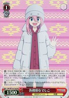 カードを買う/ヴァイスシュヴァルツ/2024年度作品/ゆるキャン