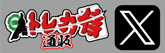 PSA10】連番 ポケモンカード教室 ピカチュウ・ライチュウ【2号店併売中