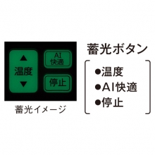 N-DXシリーズ | エアコン | 東芝ライフスタイル株式会社