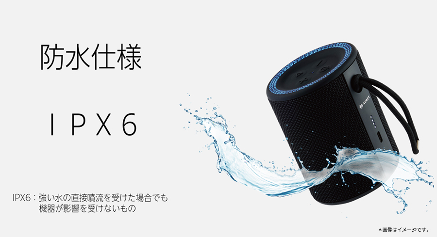 AX-WSP12 |ワイヤレススピーカー | 東芝ライフスタイル株式会社