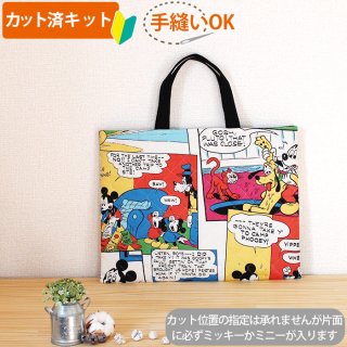 大きなリンゴ【レッスンバッグ】材料セット 作り方マニュアル付き 入園